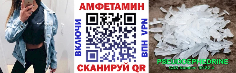 АМФ VHQ Шатура
