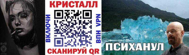 Amphetamine Premium купить ОМГ ОМГ ССЫЛКА Шатура