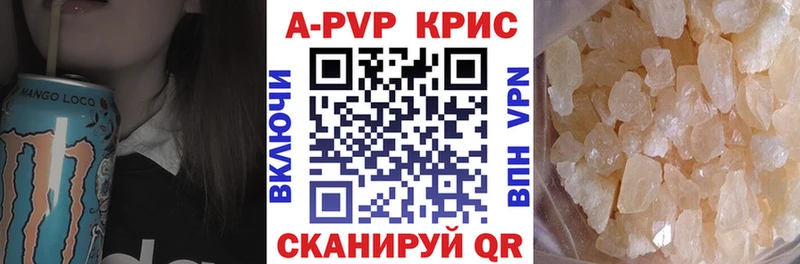 APVP Соль  где продают наркотики  Шатура 