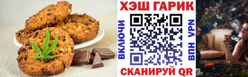 KRAKEN ССЫЛКА  Шатура  Печенье с ТГК конопля  где можно купить  