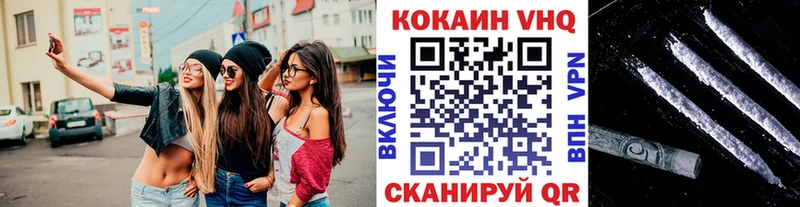 Cocaine Колумбийский  Шатура 