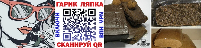 Гашиш убойный  Шатура 