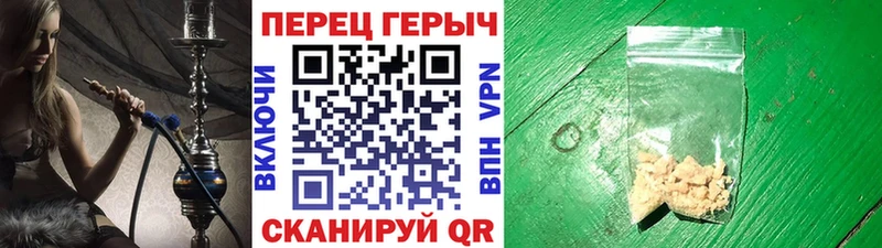 Героин белый  где купить   Шатура 