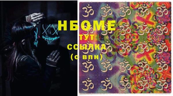 ECSTASY Аркадак