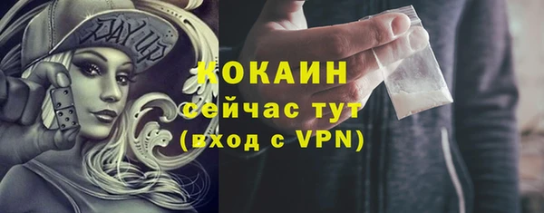 ECSTASY Аркадак