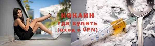 мет Армянск