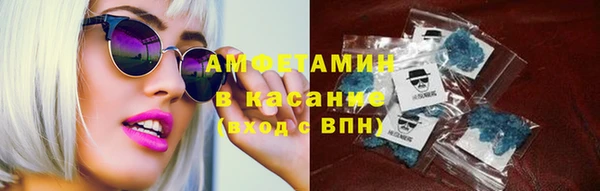 мет Армянск