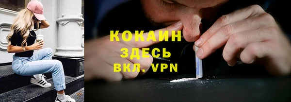 мет Армянск
