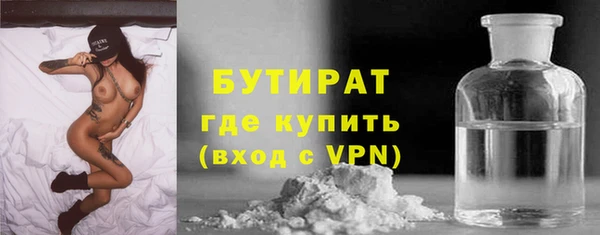 мет Армянск