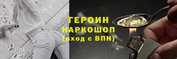 мет Армянск
