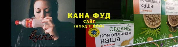 мет Армянск