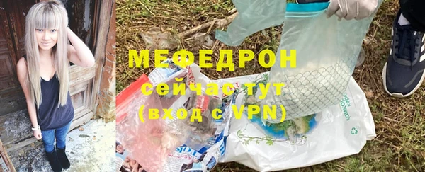 СК Арсеньев