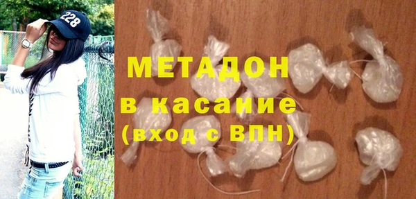 мет Армянск