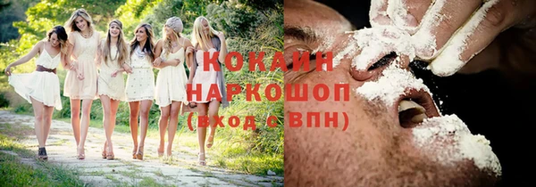 ECSTASY Аркадак