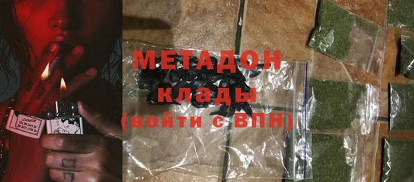 мет Армянск