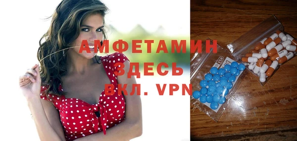 ECSTASY Аркадак