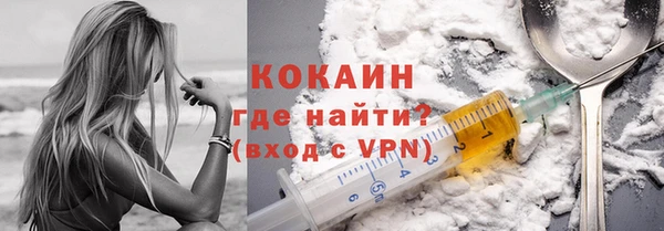 мет Армянск