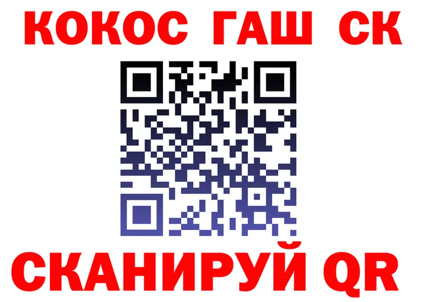 ТГК вейп с тгк зеркало площадка KRAKEN Шатура