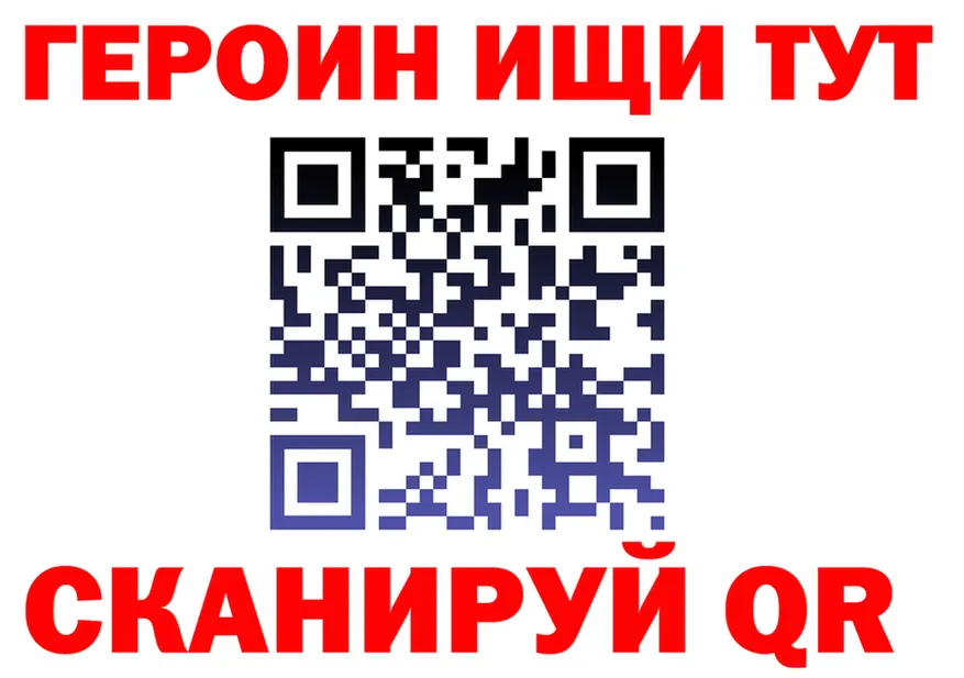 БУТИРАТ бутик зеркало площадка kraken Шатура