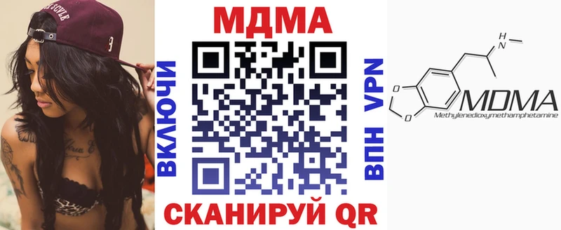 это официальный сайт  Шатура  MDMA Molly 