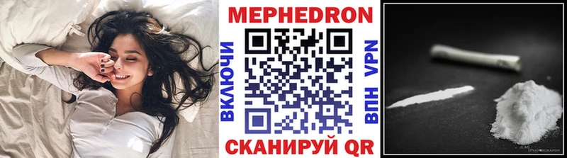 наркота Шатура МЕФ кристаллы