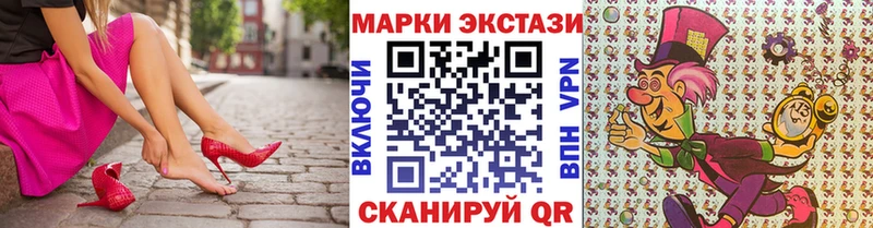 Марки N-bome 1,8мг  кракен зеркало  Шатура 
